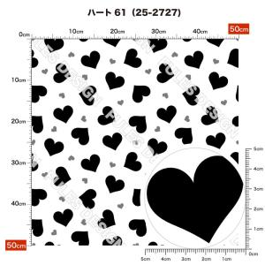 ニット生地 布 UVカット ストレッチ ハート...の詳細画像1