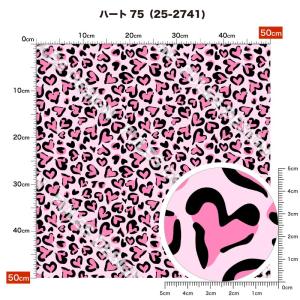 ニット生地 布 UVカット ストレッチ 小さい...の詳細画像5