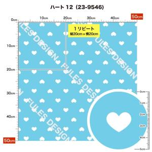 ニット生地 布 2wayストレッチ ハート柄 ...の詳細画像2