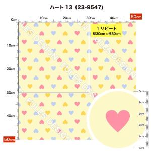 ニット生地 布 2wayストレッチ ハート柄 ...の詳細画像3