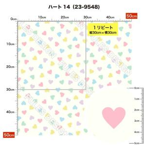 ニット生地 布 2wayストレッチ ハート柄 ...の詳細画像4