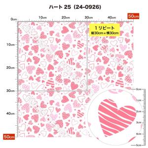 ニット生地 布 2wayストレッチ ハート柄 ...の詳細画像5
