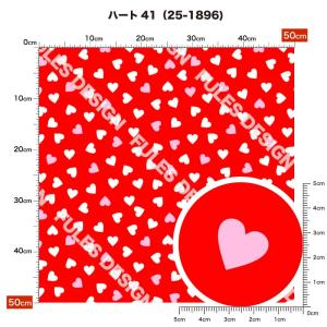 ニット生地 布 UVカット 2wayストレッチ...の詳細画像1