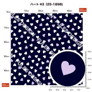 ニット生地 布 UVカット 2wayストレッチ...の詳細画像3