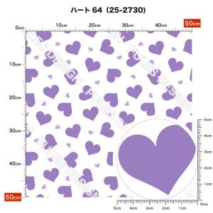 ニット生地 布 UVカット 2wayストレッチ...の詳細画像4