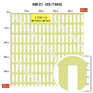 生地 布地 北欧 シワになりにくい ポリエステ...の詳細画像1