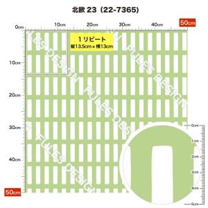 生地 布地 北欧 シワになりにくい ポリエステ...の詳細画像3