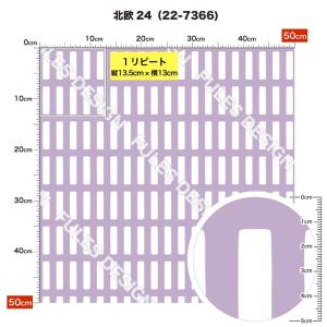 生地 布地 北欧 シワになりにくい ポリエステ...の詳細画像4