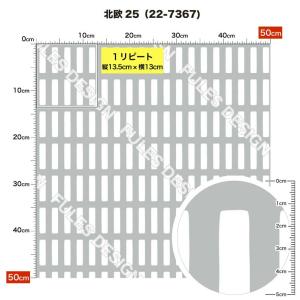 生地 布地 北欧 シワになりにくい ポリエステ...の詳細画像5
