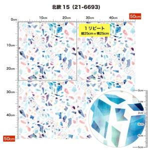 生地 布 北欧 保温 暖2wayストレッチニッ...の詳細画像5