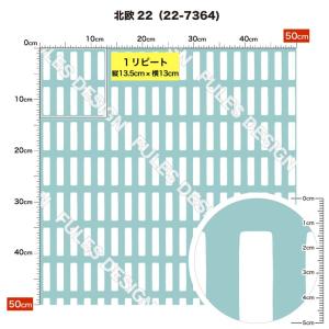 生地 布地 北欧 保温 暖2wayストレッチニ...の詳細画像2