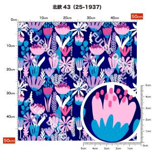 ニット生地 布 UVカット 保温 暖2wayス...の詳細画像3