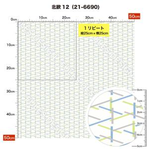 生地 布 北欧 ストレッチニット生地 北欧柄 ...の詳細画像2
