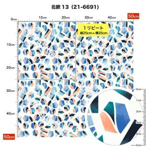生地 布 北欧 ストレッチニット生地 北欧柄 ...の詳細画像3