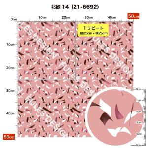 生地 布 北欧 ストレッチニット生地 北欧柄 ...の詳細画像4