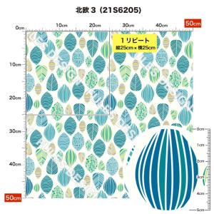 北欧風 ニット生地 布 2wayストレッチ 北...の詳細画像3