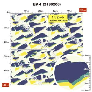 北欧風 ニット生地 布 2wayストレッチ 北...の詳細画像4