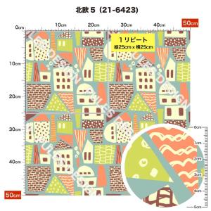 北欧風 ニット生地 布 2wayストレッチ 北...の詳細画像5