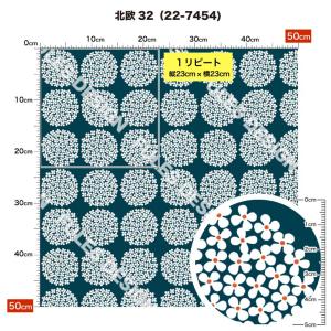 北欧風 花柄 ニット生地 布 2wayストレッ...の詳細画像2