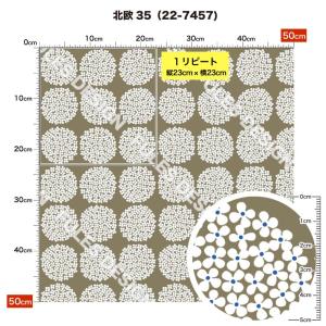 北欧風 花柄 ニット生地 布 2wayストレッ...の詳細画像5