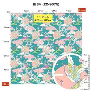 和柄 生地 布 ポリエステル キャンバス生地 ...の詳細画像4