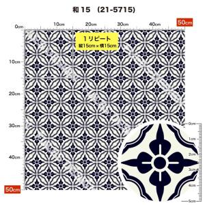 和柄 生地 布 保温 暖2wayストレッチニッ...の詳細画像5
