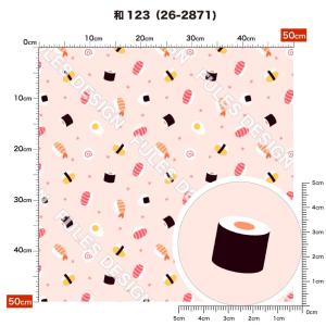 ニット生地 布 UVカット 2wayストレッチ...の詳細画像3
