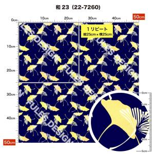 和柄 ニット生地 布 2wayストレッチ UV...の詳細画像3