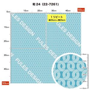 和柄 ニット生地 布 2wayストレッチ UV...の詳細画像4