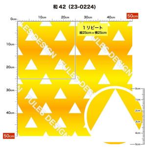 和柄 ニット生地 布 2wayストレッチ UV...の詳細画像2