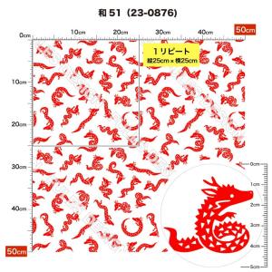 和柄 ニット生地 布 2wayストレッチ UV...の詳細画像1