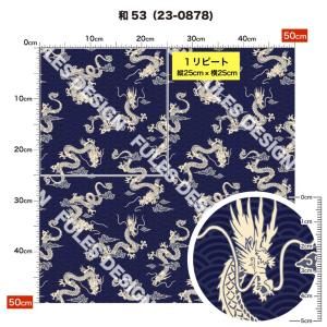 和柄 ニット生地 布 2wayストレッチ UV...の詳細画像3