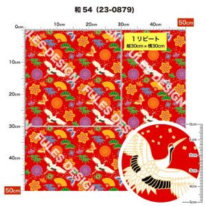 和柄 ニット生地 布 2wayストレッチ UV...の詳細画像4
