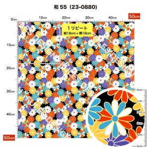 和柄 ニット生地 布 2wayストレッチ UV...の詳細画像5