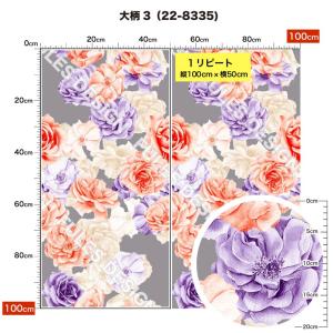 生地 布 大柄 保温 暖2wayストレッチニッ...の詳細画像3