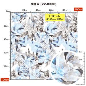 生地 布 大柄 保温 暖2wayストレッチニッ...の詳細画像4