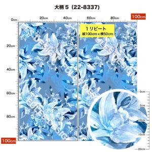 生地 布 大柄 ストレッチニット生地 大柄 U...の詳細画像5