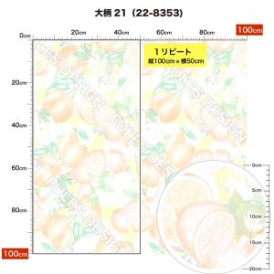 生地 布地 大柄 ストレッチニット生地 大柄 ...の詳細画像1