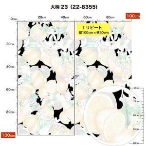 生地 布地 大柄 ストレッチニット生地 大柄 ...の詳細画像3