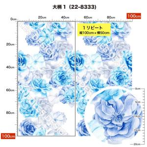生地 布 大柄 2wayストレッチ 冷感ニット...の詳細画像1