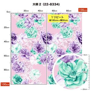 生地 布 大柄 2wayストレッチ 冷感ニット...の詳細画像2