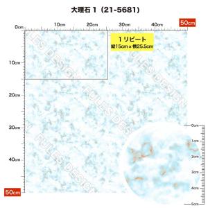 ニット生地 布 2wayストレッチ 大理石 マ...の詳細画像1