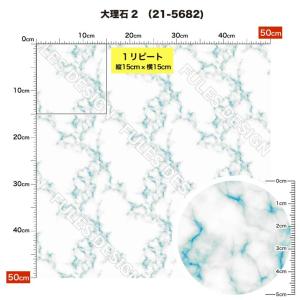 ニット生地 布 2wayストレッチ 大理石 マ...の詳細画像2