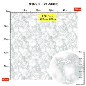 ニット生地 布 2wayストレッチ 大理石 マ...の詳細画像3
