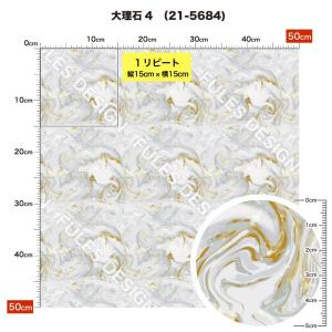 ニット生地 布 2wayストレッチ 大理石 マ...の詳細画像4