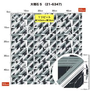 ニット生地 布 2wayストレッチ 大理石 マ...の詳細画像5