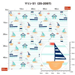 スムースニット生地 布 マリン 夏柄 おしゃれ...の詳細画像1