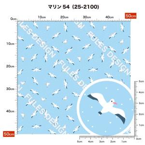 スムースニット生地 布 マリン 夏柄 おしゃれ...の詳細画像4