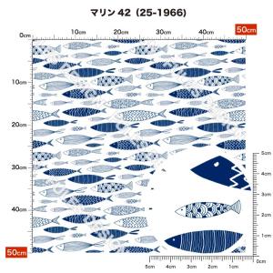 ニット生地 布 薄手 ソフトメッシュ マリン柄...の詳細画像2