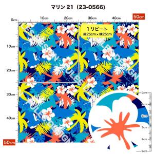 生地 布地 保温 暖2wayストレッチニット生...の詳細画像1